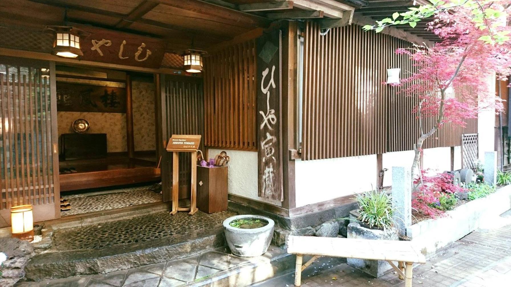 Onyado Hishiya Torazo Hotel Yamanouchi  Exterior foto