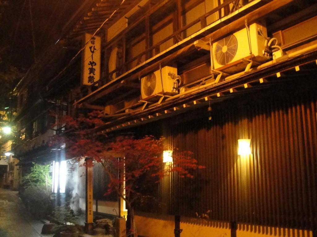 Onyado Hishiya Torazo Hotel Yamanouchi  Exterior foto