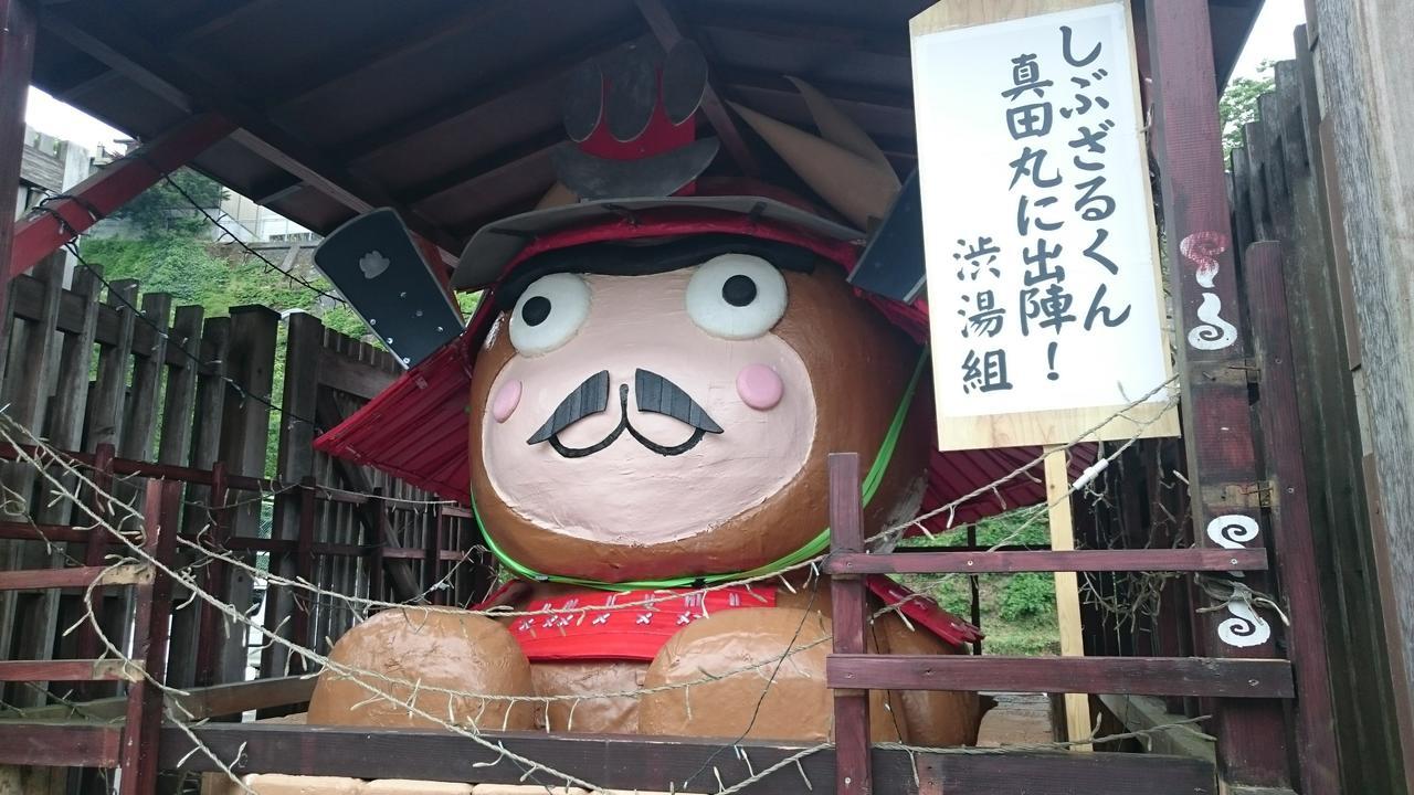 Onyado Hishiya Torazo Hotel Yamanouchi  Exterior foto